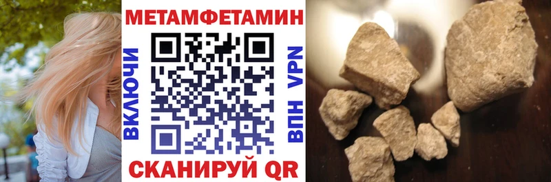 Амфетамин VHQ  что такое наркотик  Усолье-Сибирское 