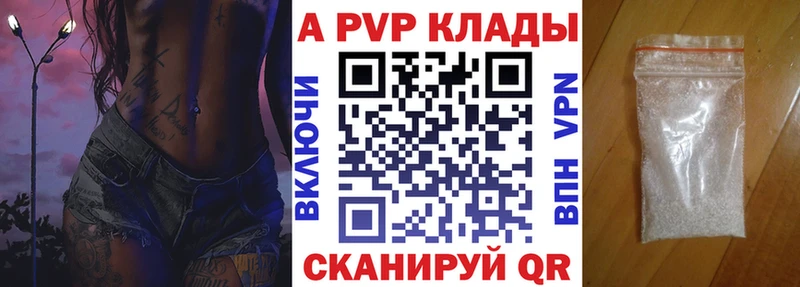 Альфа ПВП СК  Усолье-Сибирское 