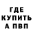 Кетамин ketamine Il'ya Maximov