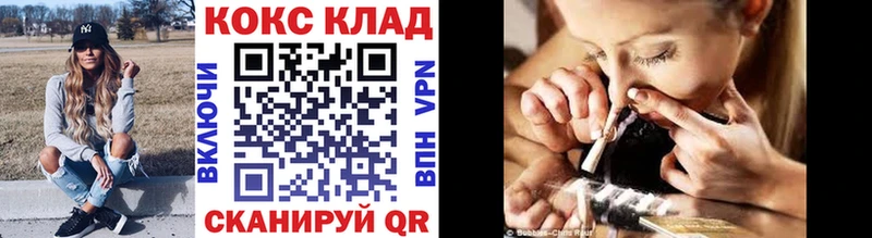 Cocaine Перу  Усолье-Сибирское 