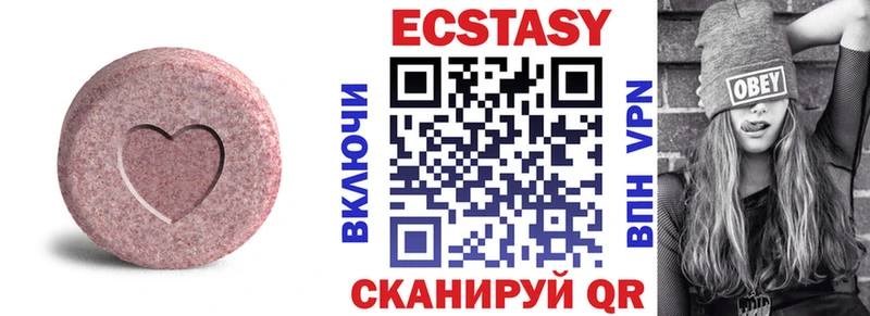 Ecstasy Дубай  Усолье-Сибирское 