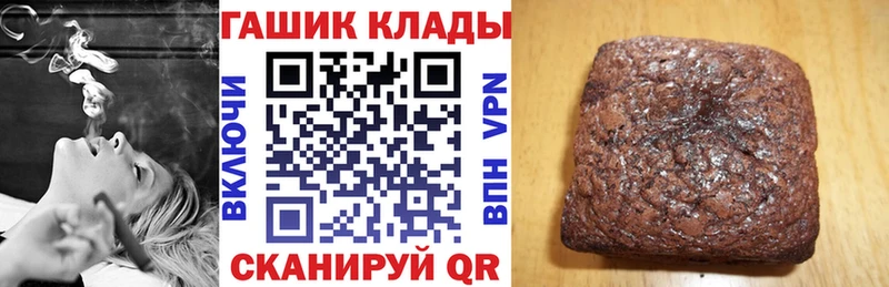 купить наркотики цена  Усолье-Сибирское  гидра ТОР  ГАШ Изолятор 