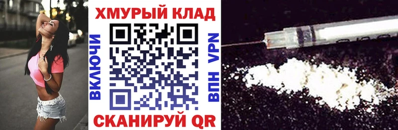 ГЕРОИН гречка  Усолье-Сибирское 