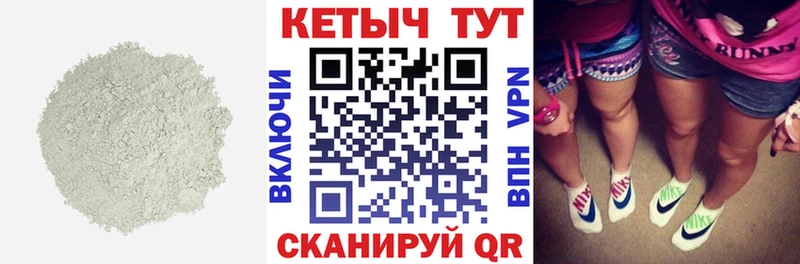 Кетамин ketamine Усолье-Сибирское