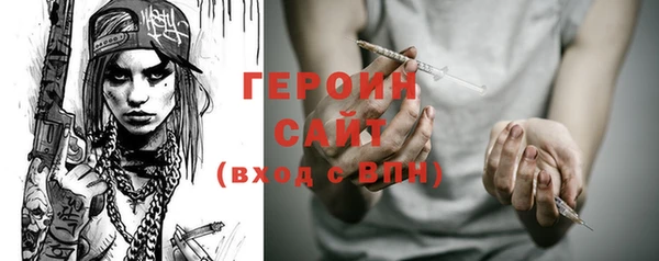 соль курить ск Балахна