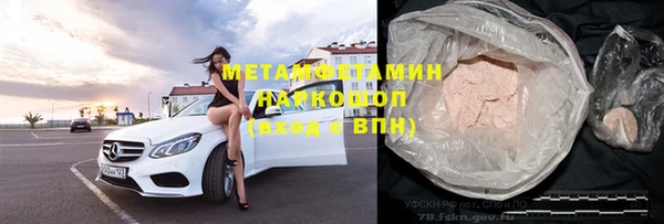 сатива Баксан