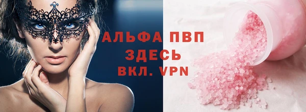 сатива Балабаново