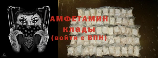соль курить ск Балахна