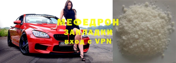 сатива Балабаново