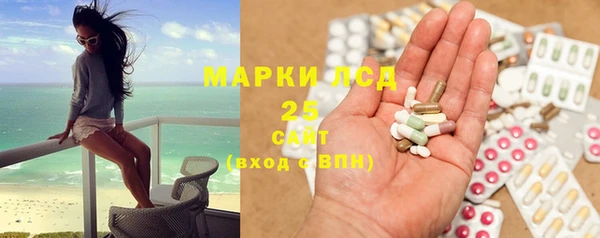 сатива Балабаново