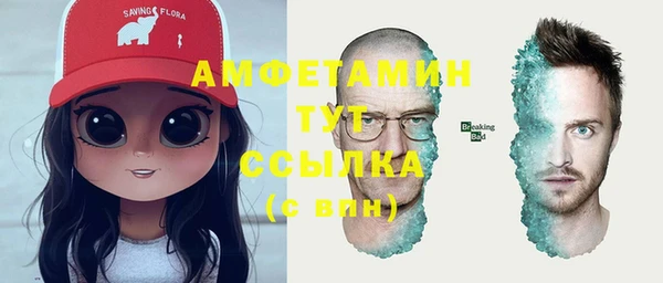 соль курить ск Балахна