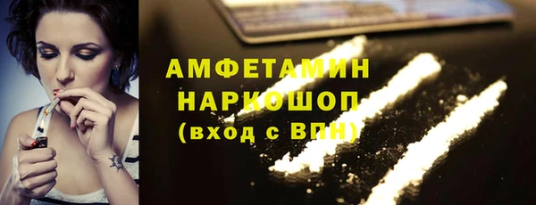 соль курить ск Балахна