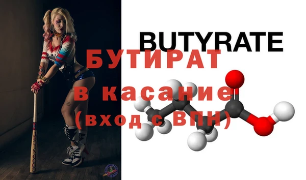 соль курить ск Балахна