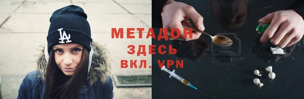 сатива Баксан
