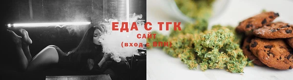 соль курить ск Балахна