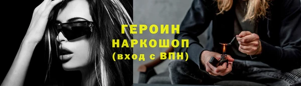 соль курить ск Балахна