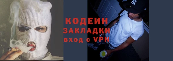 сатива Баксан