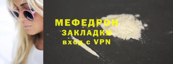 сатива Балабаново