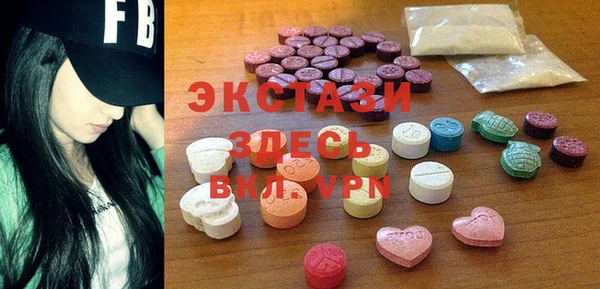 соль курить ск Балахна