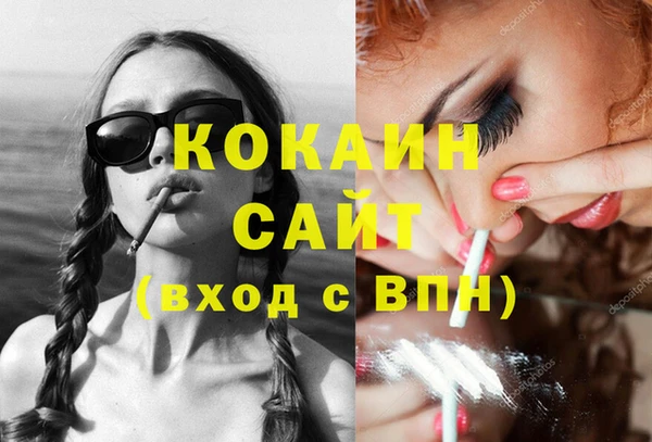 соль курить ск Балахна
