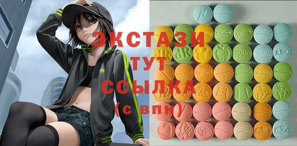 соль курить ск Балахна