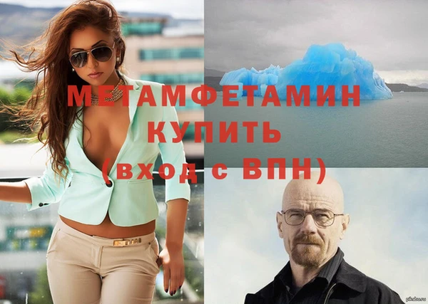сатива Балабаново