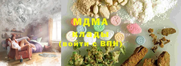 сатива Балабаново