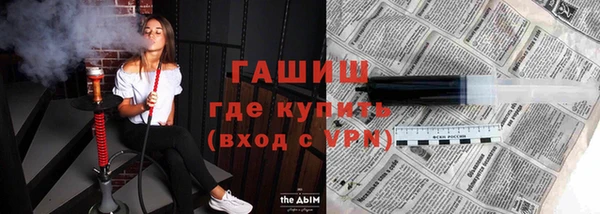 соль курить ск Балахна