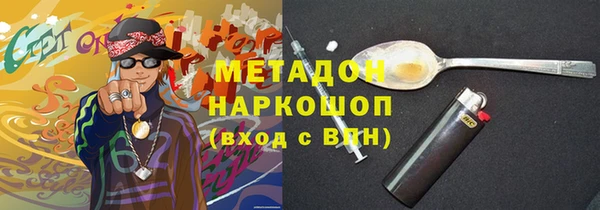 сатива Баксан