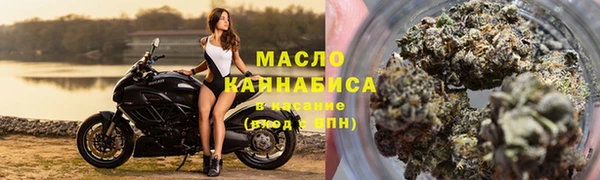 сатива Балабаново