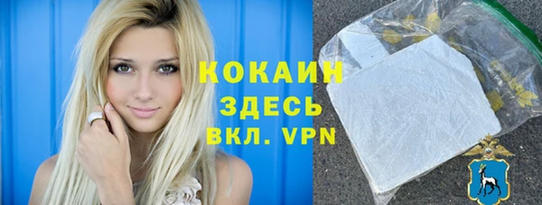 соль курить ск Балахна