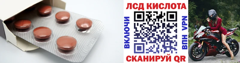 LSD-25 экстази ecstasy  купить наркотики цена  Усолье-Сибирское 