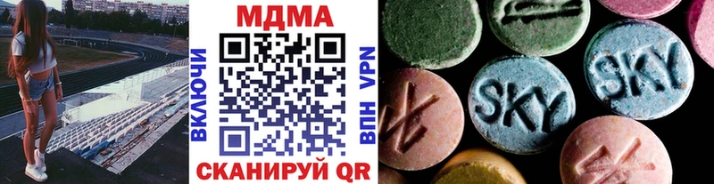 МДМА кристаллы  Усолье-Сибирское 