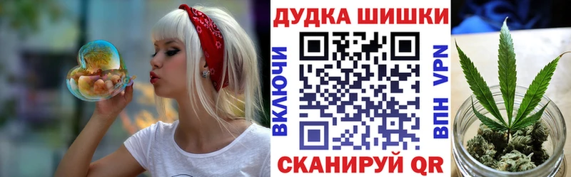 хочу   mega ТОР  Бошки Шишки планчик  Усолье-Сибирское 